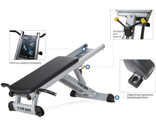 Тренажер для развития плечевого пояса Total Gym Press™